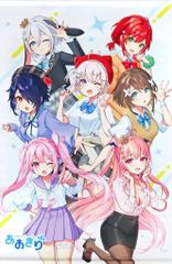 C102 あおぎり高校 集合B2タペストリー (音霊魂子 石狩あかり 大代真白 山黒音玄 栗駒こまる 千代浦蝶美 我部りえる)