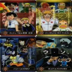 2025年最新】ガッシュ カード バリーの人気アイテム - メルカリ