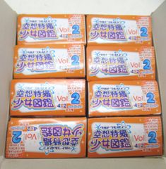 花王 めぐりズム 蒸気めぐるアイマスク サンリオデザイン 無香料 12枚