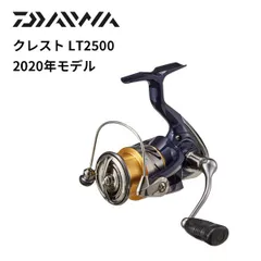 CREST LT 5000 CXH FREAMS 2500S 個セット CREST LT 5000 CXH FREAMS 2500S 個セット ダイワ クレスト