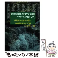 2024年最新】のんぶる舎の人気アイテム - メルカリ