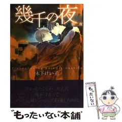 【中古】 ノンフィクスナックルズ ｖ．２/ミリオン出版 中古】 ノンフィクスナックルズ v．2/ミリオン出版