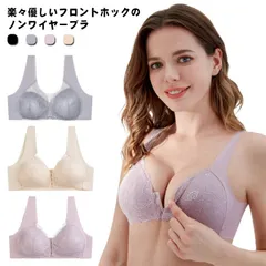 送料無料 ブラジャー ナイトブラ 育乳ブラ ノンワイヤーブラ シームレス 楽キレイ Tシャツブラ 美胸 バストアップ ストレッチ フィット感 脇肉補正 スポーツブラ 幅広 脇肉すっきり ナイトウェア #lan5160