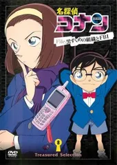 名探偵コナン Treasured selection file.黒ずくめの組織とFBI 8【アニメ 中古 DVD】レンタル落ち