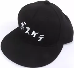 2026年最新】キャップわっしょいの人気アイテム - メルカリ