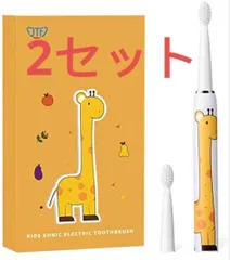 電動歯ブラシ 子供用 かわいいキリン柄 usb充電式 多機能 2分間のサムネイル