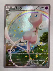 ミュウ(キラ) 買取 | [CP5] 幻・伝説ドリームキラコレクション