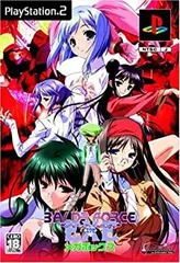 【非売品】BALDR FORCE EXE バルドフォース エグゼ B2 ポスター Amazon | バルドフォース エグゼ (BALDR FORCE EXE) | ゲームソフト