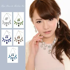 レディース ビジュー ネックレス ピアス セット