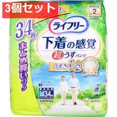 ライフリー下着の感覚超うすパンツMサイズ34枚入3パック✖2箱組