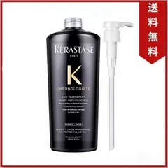 2024年最新】ケラスターゼ DS バン デンシフィック オム 1000ml 国内 ...