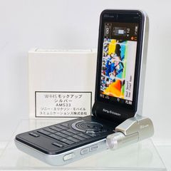 au W44S Silver Mockup Model (with box)