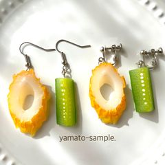 （セール）開催中 人気ブランドも続々プライス 食品サンプル ピアス・イヤリング（フード系） ピアス