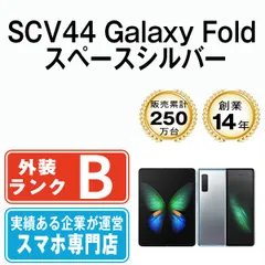 2024年最新】galaxy fold 3 本体の人気アイテム - メルカリ