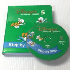 2024年最新】step by step songs DVDの人気アイテム - メルカリ