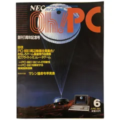 【中古】 わかるマシン語入門 PC‐6001 6001 mkII 中古】 わかるマシン語入門 PC‐6001 6001 mkII 中古】 わかる