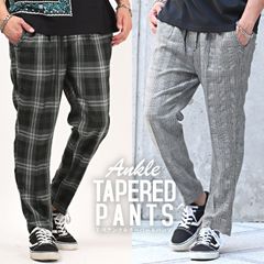 テーパードパンツ メンズ アンクル丈 スラックス T/R チェック柄 総柄【T/Rアンクルテーパードパンツ】メンズパンツ アンクルパンツ チェックパンツ 無地 タータンチェック グレンチェック カジュアル 大人 上品 ビター系 BITTER aa-1678