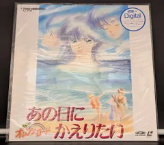 きまぐれオレンジロード　ポストカードブック　16点　+おまけ2点 きまぐれオレンジロード ポストカードブック 16点 +おまけ2点