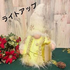 ライト ルドルフ人形 北欧 エルフ トムテ 妖精 ライト 白 冬 インテリア 光