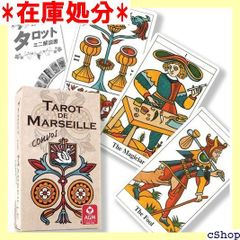 タロット デ マルセイユ コンボス 楽天市場】タロット デ マルセイユ コンバー Tarot de Marseille