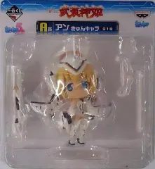 【中古】トレーディングフィギュア アン 「一番くじ 武装神姫」 A賞 きゅんキャラのサムネイル