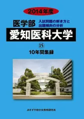 2024年最新】大学 中央の人気アイテム - メルカリ