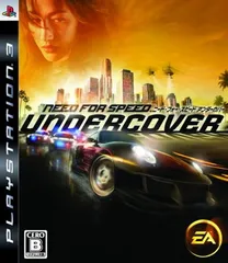 ニード・フォー・スピード アンダーカバー - PS3