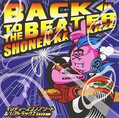 BACK TO THE BEATER~インディーズコンプリート&レアトラックス