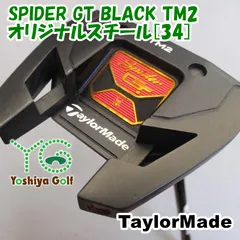 スパイダー GT ブラック TM2 トラ TaylorMade テーラーメイド スパイダー GT ブラック TM2 トラス