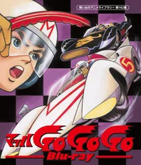 (未使用･未開封品)　マッハGOGOGO DVD-BOX ar3p5n1 Amazon.co.jp: マッハGoGoGo DVD-BOX : パソコン・周辺機器