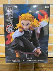 ハイキュー!!　ぬーどるストッパーフィギュア　鬼滅の刃　煉獄杏寿郎　竈門炭治郎 楽天市場】送料無料 鬼滅の刃 ぬーどるストッパーフィギュア