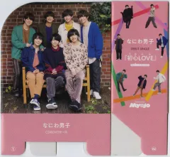 【中古】雑貨 なにわ男子 CD＆DVDケース Myojo 2022年2月号付録