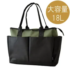 トートバッグ 《カーキ》 新品 未使用 18L 多ポケット 大容量 ファスナー付 キャンプギア入れ 焚火バッグ エコバッグ 工具入れ ポリキャンバス【A1N】【ゆうパケット】 ファッション