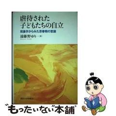 ミシェル・アンリ Michel Henry 原書５冊セット フランス現象学-