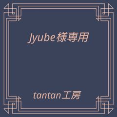 Jyube様専用　オートミールクッキー　3種