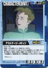2025年最新】ガンダムウォー 青の人気アイテム - メルカリ
