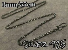 燻しあずきチェーン ネックレス シルバー925 メンズ 無骨 シルバーアクセサリー 燻し銀 SILVER925 レディース メンズ
