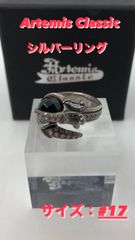 82【美品・#17】Artemis Classic / シルバーリング　クロー