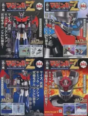 第1,2,3,4号 週刊鉄の城マジンガーZ【未開封新品】 2025年最新】マジンガーZ 鉄の城の人気アイテム - メルカリ