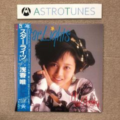 LPレコード 浅香唯（写真集付） ／ レインボー 2枚セット - メルカリ