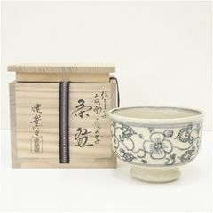 茶道具 安南 染付 茶碗 松林正人 銘「佳日」 髙橋悦道書付 抹茶 薄茶 