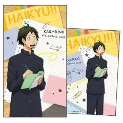 【中古】クリアファイル 山口忠 「ハイキュー!! 烏野高校 VS 白鳥沢学園高校 スリムクリアファイルコレクション」