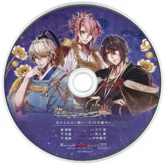 【中古】アニメ系CD ビルシャナ戦姫 ～一樹の風～ ステラワース特典ドラマCD「負けられない戦い～兄 VS 好敵手～」