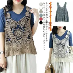 送料無料 ベスト レディース 春夏 大きいサイズ レース トップス ジレ Vネック 花柄 透かし編み 総柄 ニット ノースリーブ サマーニット プルオーバー 春 夏 重ね着 レイヤード風 通勤 袖なし#runa3489