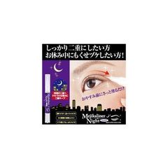 新品 メジカライナー ナイト&ハード