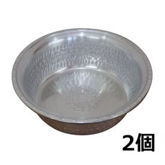 フットバス ボウル アルミ スパボウル フットマッサージボウル 38cm JAWA 足湯 アジアン雑貨 バリ雑貨 ハワイアン エステ用品 スパ用品 エステ用品 ネイルサロン用品 足つぼマッサージ たらい【アウトレット】 2個セット 380367-2PCS