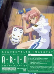 2025年最新】aria the boxの人気アイテム - メルカリ 2025年最新】aria the boxの人気アイテム - メルカリ