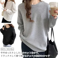 Tシャツ レディース ワッフル 長袖 トレーナー 無地 ロンT 長袖 tシャツ ゆったり トップス プルオーバー トレーナー クルーネック 丸首 カットソー 無地 カジュアル シンプル ワッフル生地 #itaiya4520