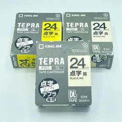 TA593》KING JIM キングジム 点字テプラ 【SR6700D】 美品 TA593》KING JIM キングジム 点字テプラ 【SR6700D】 美品