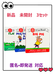 I Can Read! My VERY First LEVEL A-G 英語絵本